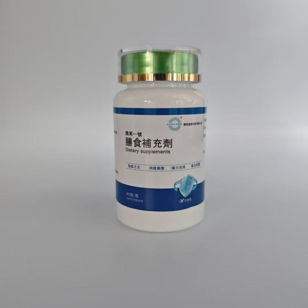 一号复合营养素补充剂