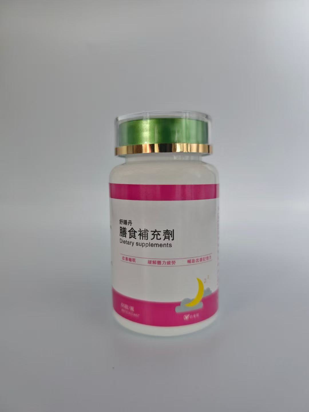 三号复合营养素补充剂（舒睡丹）