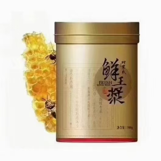鲜王浆